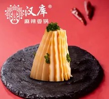 Bamboo Shoot Slices