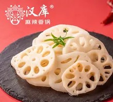 Fresh Lotus Root Slices