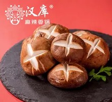 Shiitake Mushroom