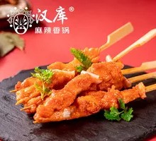 Meat Connected to Bone