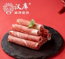 Snowflake Beef Rolls