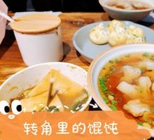 Fresh Meat Dumplings