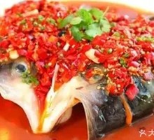 Chopped Chili Fish Head