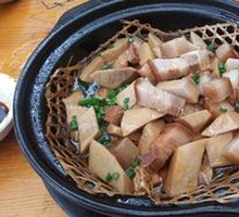 Taro Stew