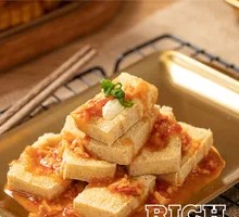 Super Crispy Tofu