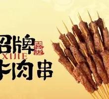 Fresh Tender Beef