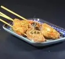 Chicken Wing