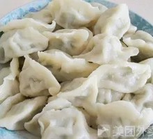 Leek and Pork Dumplings