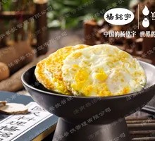 Soft-boiled Egg