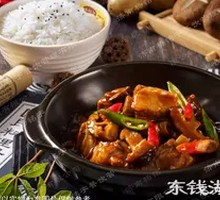 Braised Pork Ribs with Rice