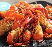Salted Pepper Lobster