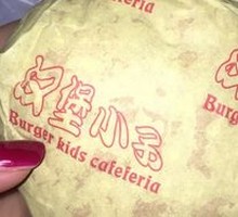 Beef Cheese Burger