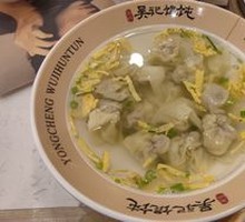 Signature Fresh Pork Dumplings