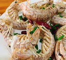 Salt and Pepper Prawn