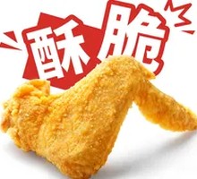 Golden Crispy Chicken Wings