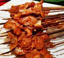Spicy Tripe