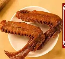 Duck Wings