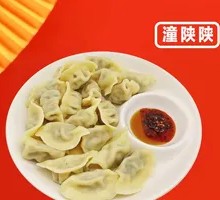 Raw Dumplings