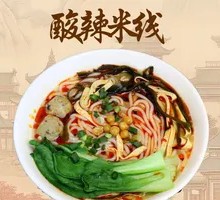 Spicy Sour Rice Noodles