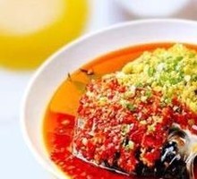 Chopped Chili Fish Head