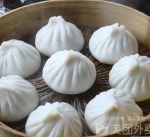 Steamed Pork Buns