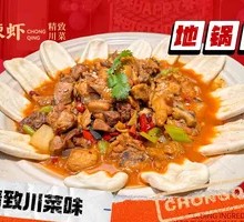 Stove Pot Chicken