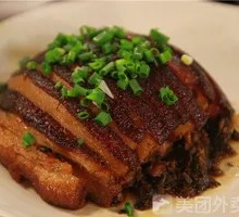 Preserved Vegetable Braised Pork