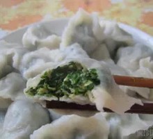 Shepherd's Purse Dumplings