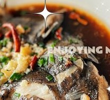 Opium Fish