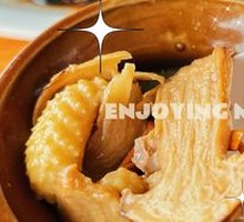 Clay Pot Chicken Soup with Matsutake Mushroom