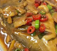 Huángshān Stinky Mandarin Fish