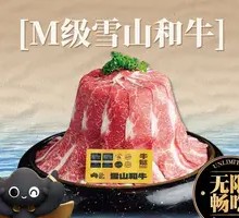 M-grade Snow Mountain Wagyu