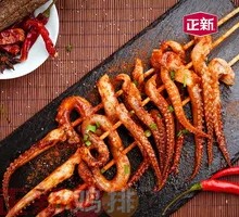 Spicy Squid Tentacles