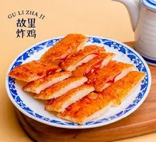 Childhood Rice Cake