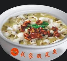 Sour Cabbage Fish