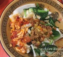 Biang Biang Noodles