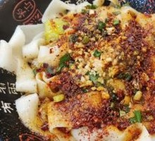 Oil-Poured Noodles