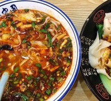 Sour Soup Noodles with Meat Sauce
