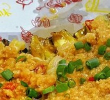 Garlic Eggplant