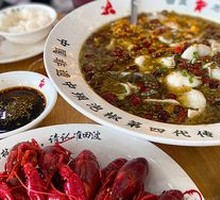 Sour Cabbage Fish with Black Bass