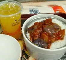 Fish-Flavored Eggplant Rice