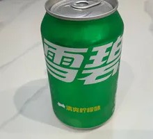 Iron Can Sprite