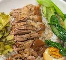 Pork Trotter Rice Bowl