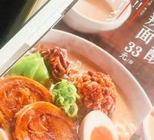 Wizhen Spicy Sour Noodles