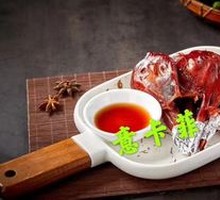 Grilled Duck Jaw
