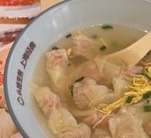 Minced Pork Wontons