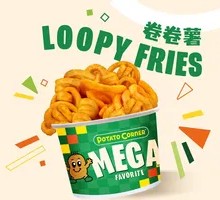 Crispy Rolled Potato