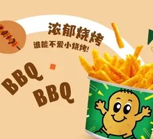 Rich Barbecue