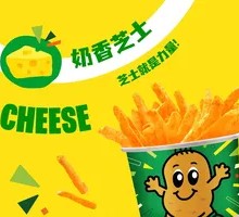 Milk-Flavored Cheese