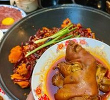 Aunt Ping's Mother's Pig Trotter